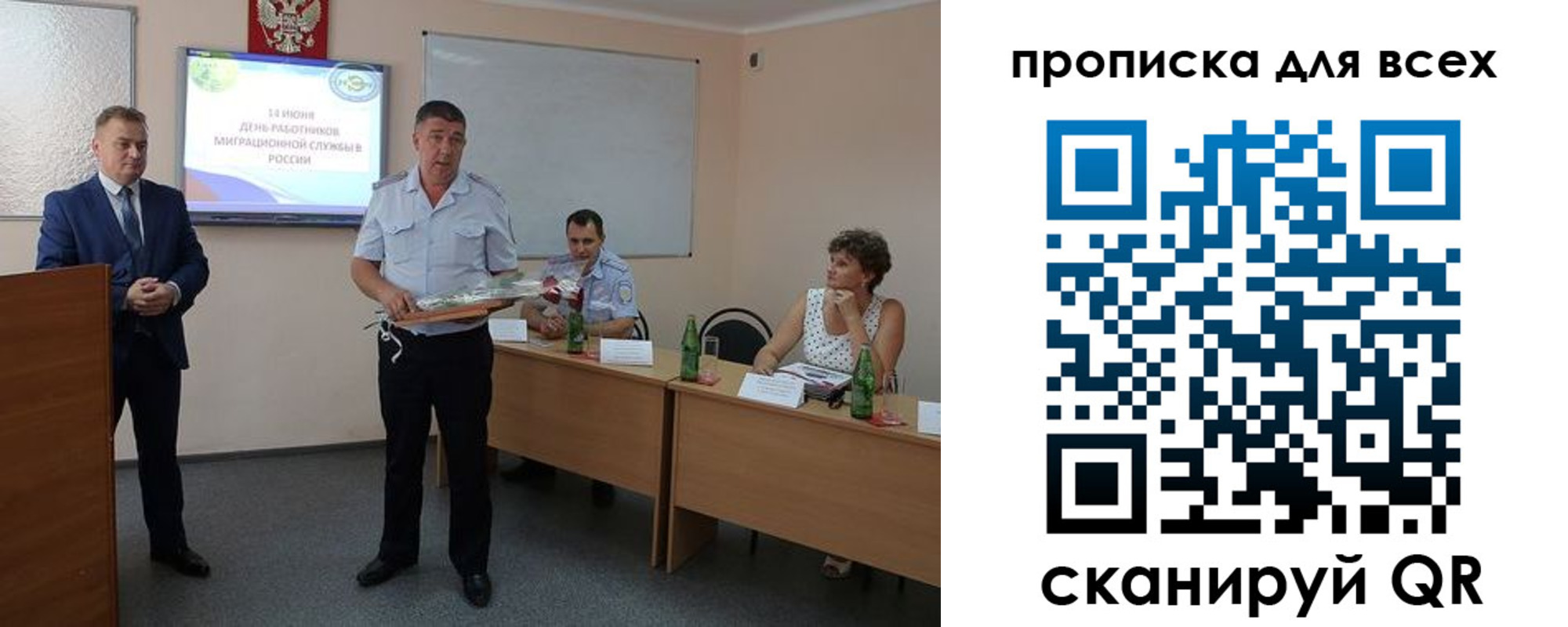 регистрация для школы в Елабуге