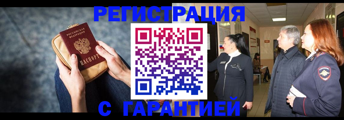 временная регистрация госуслуги в Елабуге